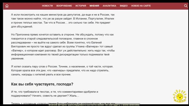 Р. Скоморохов. По Крещатику с «Оркестром»