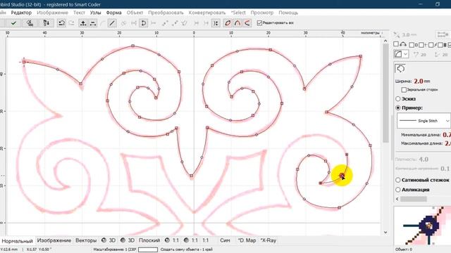 строчка дизайн