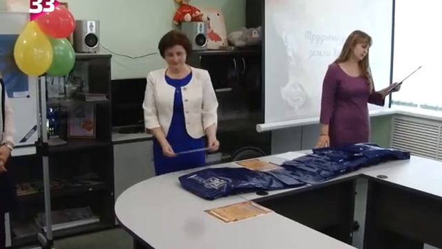 «Трудовые династии земли Ковровской»