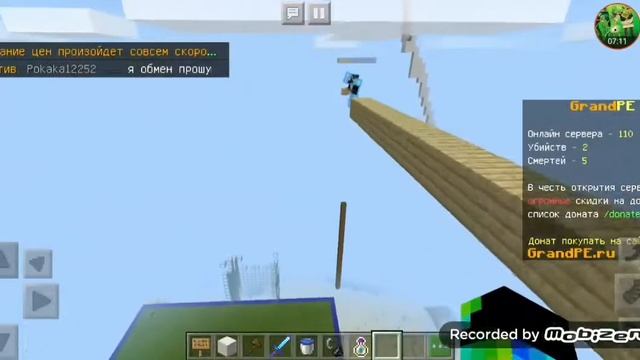 Снимаю на гриф сервере анти-грифера смотреть онлайн