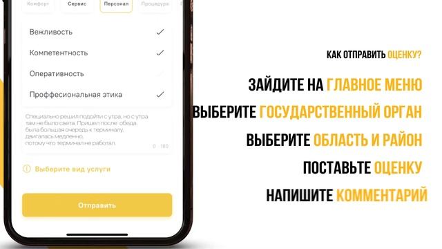 DIGITAL AGENT / АНИМАЦИОННЫЙ РОЛИК