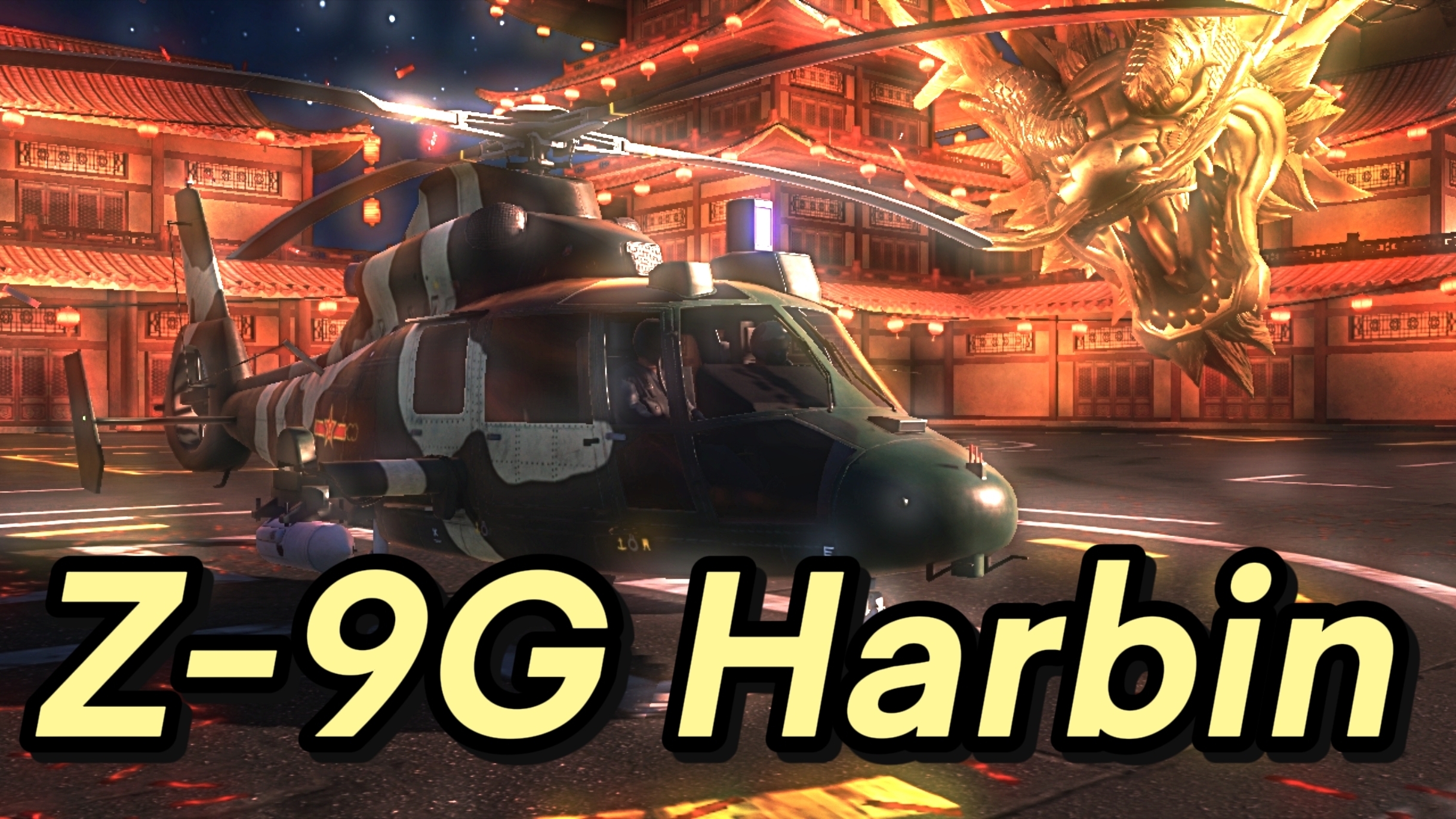 MWT Tank Battles. Z - 9G Harbin!!!