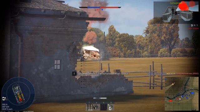 ЭТО МОЙ ГРИБ! Не подсосал, а уничтожил... #warthunder смотреть онлайн