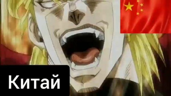 THE WORLD На разных языках