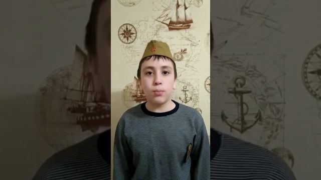 Стихи о Победе от учеников 4В класса смотреть онлайн