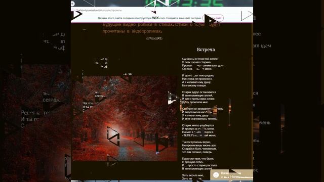 Поэт Илья Барков. Видео презентация его сайта.Ссылка - https://poetbarkovilya.wixsite.com/mysite смотреть онлайн