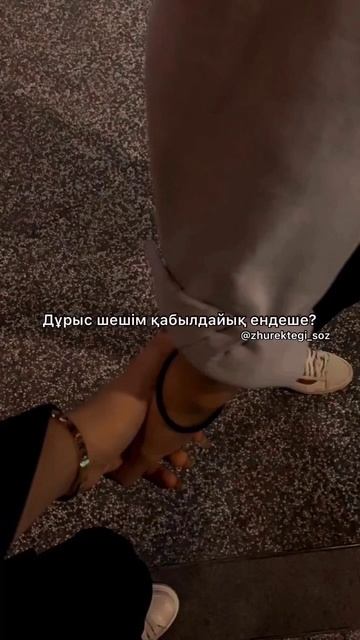 Махаббат туралы поэзия