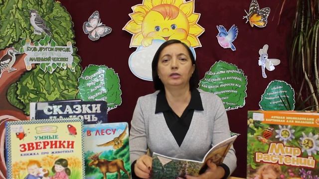 Сказка на ночь. А. Толстой "Грибы" смотреть онлайн