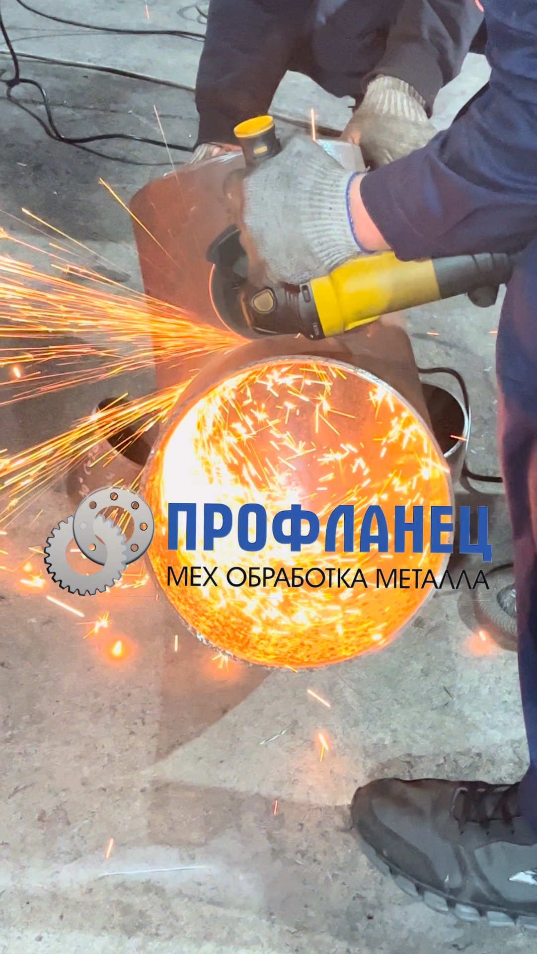 Огненный шторм: сила и точность в каждом движении с Профланец!!! смотреть онлайн