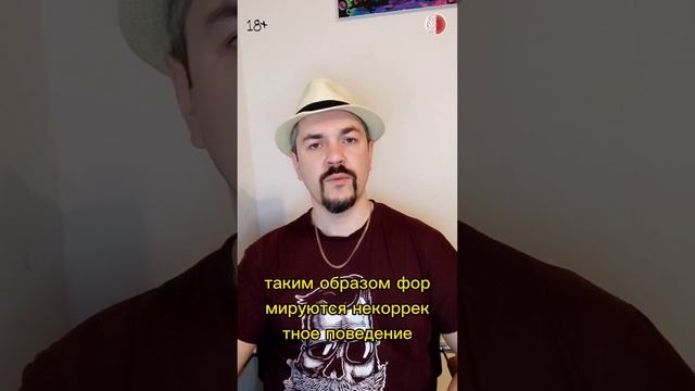 Скрытая и неизвестная многим польза мухомора смотреть онлайн