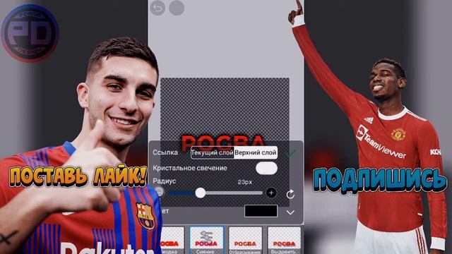 🔥Туториал по тексту🔥Ibis paint X🔥