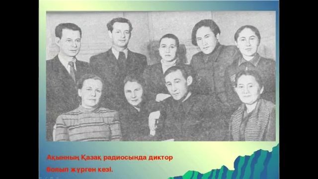 Мұқағали - мәңгілік ғұмыр. тәрбие сағаты. Хабибуллин Д.Т.