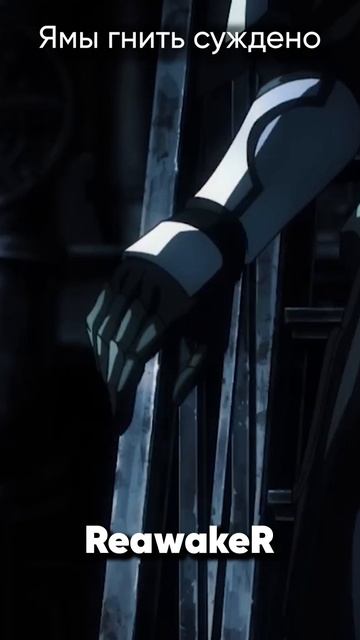 Solo Leveling OP 2 на русском #аниме #anime #sololeveling #джекио #jackieo смотреть онлайн