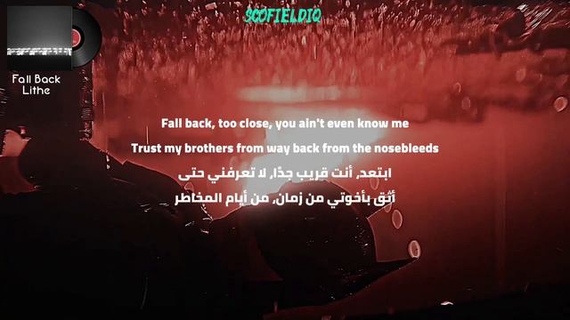 Lithe – Fall Back Lyrics (مترجمة للعربية) смотреть онлайн