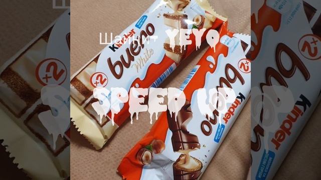 Шайни- Yeyo♡. Speed up смотреть онлайн