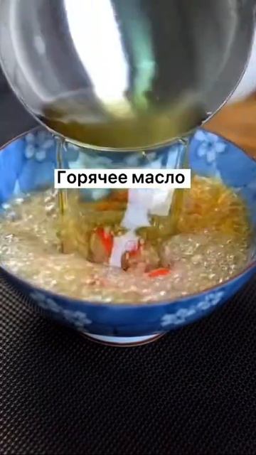 Кисло-острие холодние гриби(Кулинария из Тик Ток) #кулинария #тикток смотреть онлайн