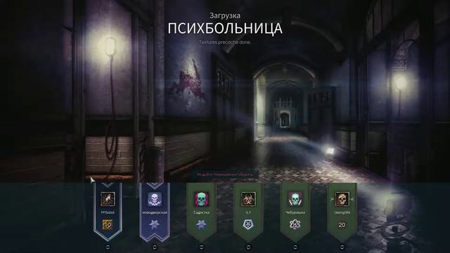 ПРЫЖОК В НЕБЕСА - Deceit - Прохождение [#23] смотреть онлайн