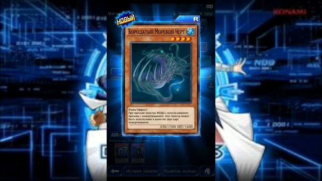БОЛЬШОЙ ПАК ОПЕНИНГ|| DUEL LINKS смотреть онлайн