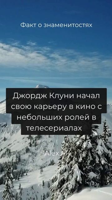 30 Факт о знаменитостях смотреть онлайн