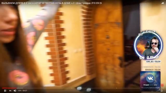SNAILKICK СМОТРИТ ТРЕНДЫ. Elli Di