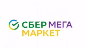 СберМегаМаркет Логотип