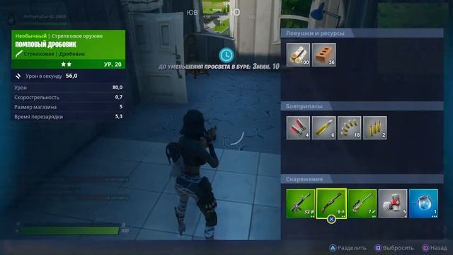 РАЗНОСИМ ВСЕХ НА НОВОМ СЕКРЕТНОМ СКИНЕ - Сорана в Fortnite | Фортнайт смешное видео