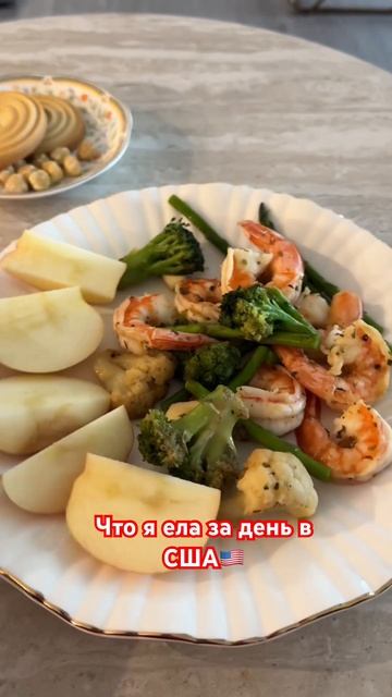 #сша #еда смотреть онлайн