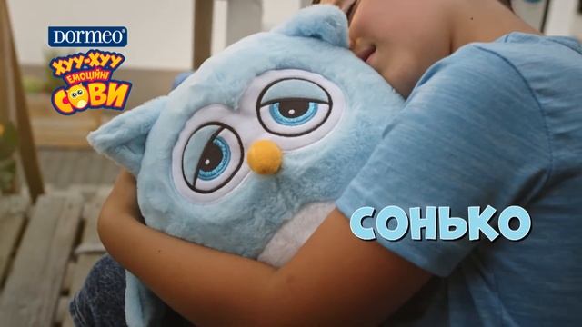 Емоційні совенятка Dormeo смотреть онлайн