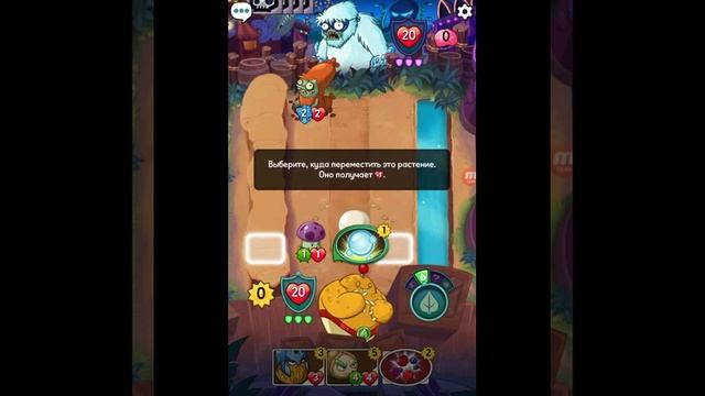 Растения против зомби герои #2 смотреть онлайн