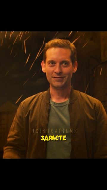Встретились как-то 3 человека паука...🤣😱#shorts #шортс #кино #фильм #фильмы смотреть онлайн