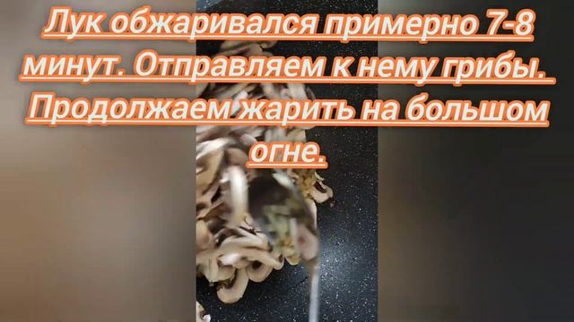 #грибы #вкуснаякартошка #витаминныйсалат #готовимдома смотреть онлайн