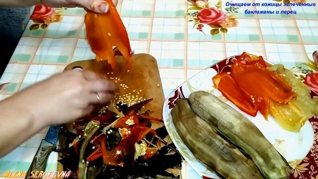 Салат из баклажан по корейски   #салатизбаклажан #покорейски  #салат #готовимвкусно #готовимсами