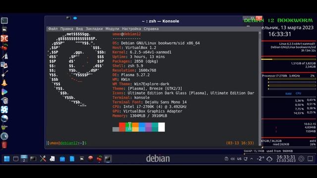 Debian 12 Plasma & Cinnamon Xanmod Kernel 6.2.5 ｜ Термоядерная Сборка Das Ist Fant