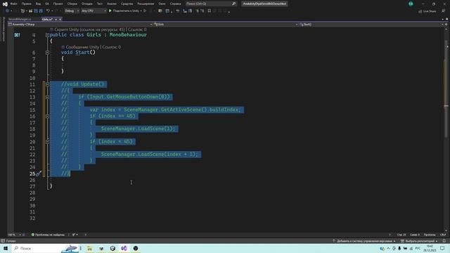 Как закомментировать и раскомментировать сразу несколько строчек кода в C# в Visual Studio? смотреть онлайн
