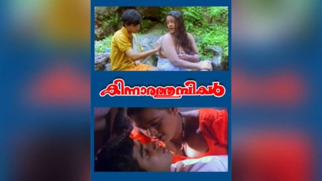 Malayalam Erotic Movies #malayalammovie #Erotic смотреть онлайн