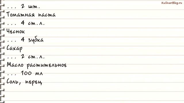 Рецепт Борщ с карасем