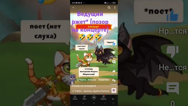 шортс Кастл кэтс (сборник) смотреть онлайн