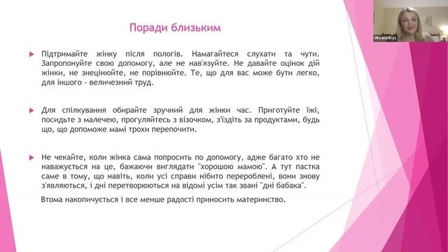 Що потрібно знати про емоційний та фізіологічний стан після пологів. Життя родини після народження. смотреть онлайн