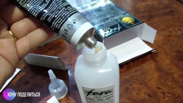 Краска для волос Fara Classic (пепельно-русый, 528) смотреть онлайн