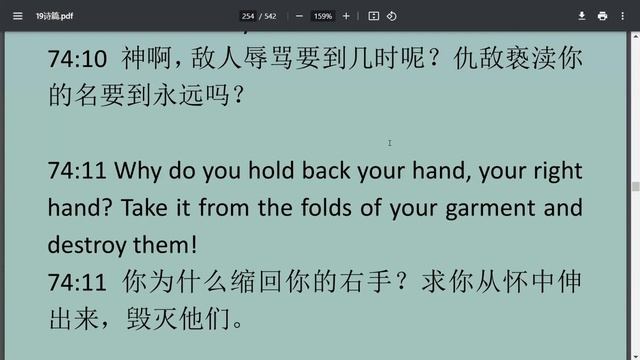 20231208英文学习+