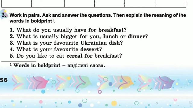 Англійська мова 6 клас. Food and Drinks смотреть онлайн