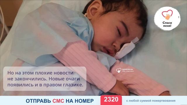 Новости Мохинур! Малютка вновь оказалась в больнице, состояние ухудшилось! смотреть онлайн