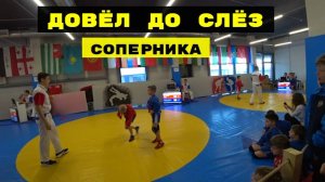 ДОВЁЛ ДО СЛЁЗ  СОРЕВНОВАНИЯ ПО САМБО