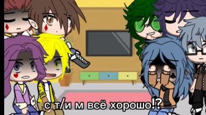 реакция 13 карт на т/и [пробная версия]