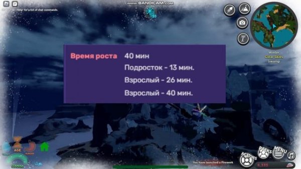 Aolenus КТО ТАКОЙ И СКОЛЬКО СТОИТ? {Creatures of Sonaria}