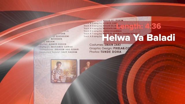 Ya Ghazal Music Album 2017 By Mohamed Shahin!