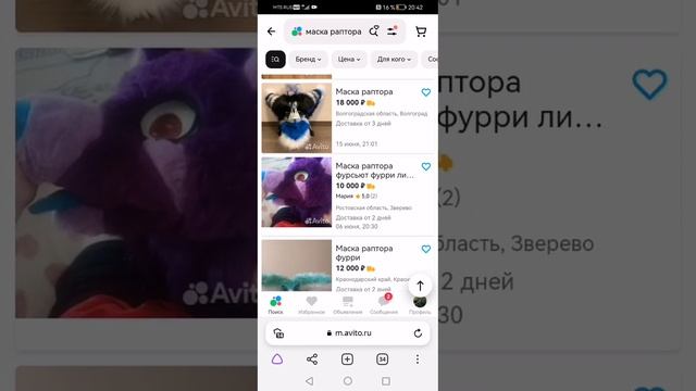 обзор на раптора КАК НЕ КУПИТЬ РЕЗИНУ?! ОТВЕТ ТУТ смотреть онлайн