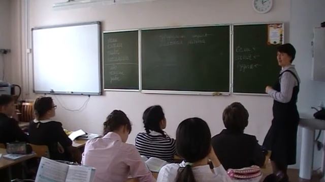 фрагмент урока русского языка в 7 классе смотреть онлайн