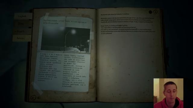 Dyatlov Pass Incident "kholat" The Game (part 1) смотреть онлайн