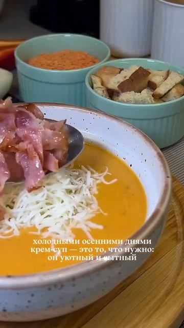🫕 Чечевичный крем-суп#супы смотреть онлайн